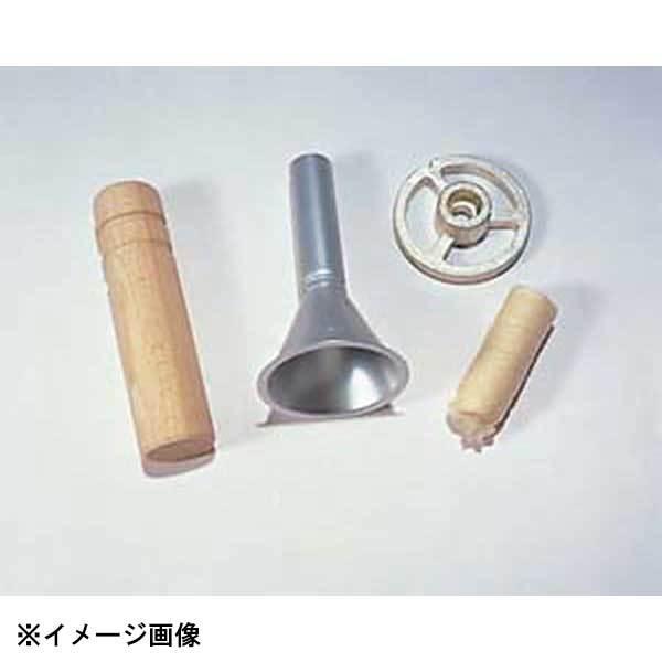 ボニー ウインナーメーカーセット No.5用 412007 : スタイルキッチン