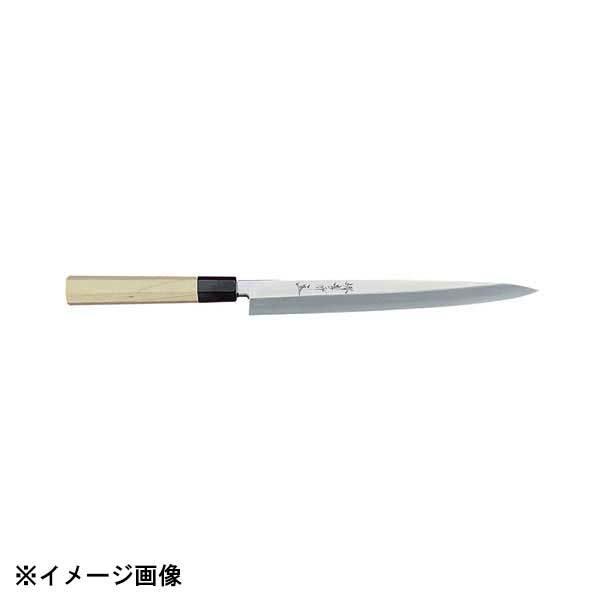 青木刃物製作所 堺孝行 シェフ和包丁ふぐ引21cm No.04012 601369