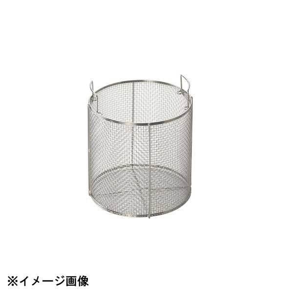 ワンダーシェフ ワンダーシェフPro翦断応力鍋用提げ篭(15L用) 605266 キッチン、日用品、文具-調理器具