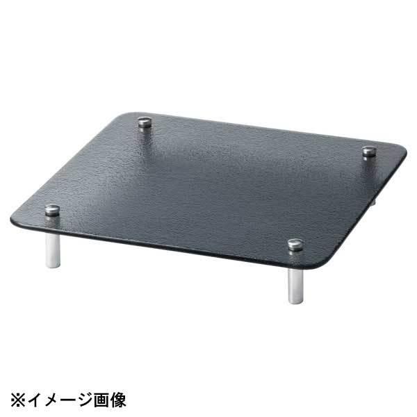 光洋陶器 KOYO スモーク 35cm ディスプレイスタンド G2530960