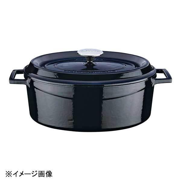 LAVA LAVAオーバルキャセロール 33cm LV0086 : スタイルキッチン