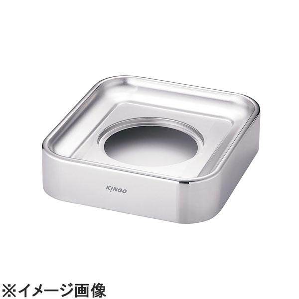 KINGO(キンゴー) KINGOロイヤル角チェーフィング用 STスタンドC19100 (NST1701)