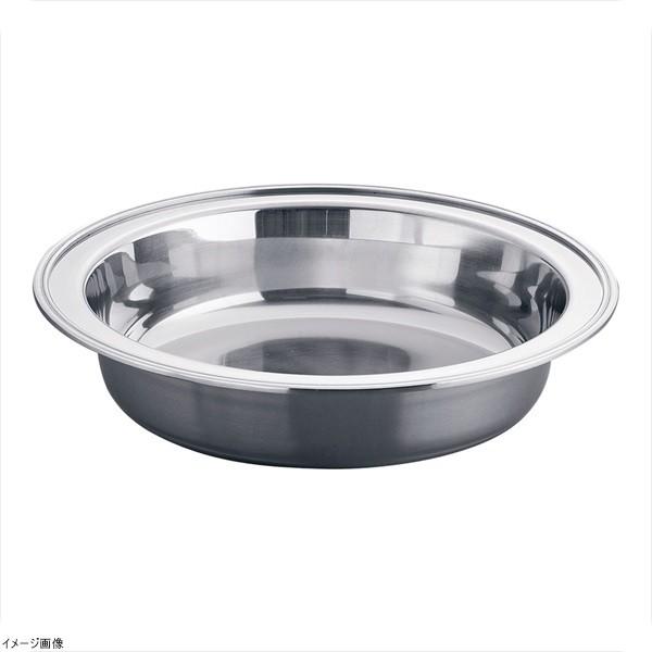 ＵＫ（18-8ステン）スタッキング丸チェーフィング Ｂ渕 ウォーターパン １３吋