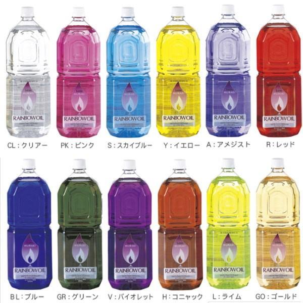 ムラエ レインボーオイル2 OL-2000 クリア(2L×1ケース6本入り)ノズルキャッププレゼント|lachance|02
