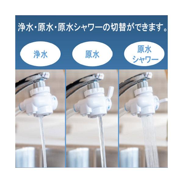 【17+2物質除去で2年使える!!】浄水器（グリーン） purifree（ピュリフリー） ハイブリッド浄水器 （キッツマイクロフィルター オアシックス浄水器）｜lachance｜03