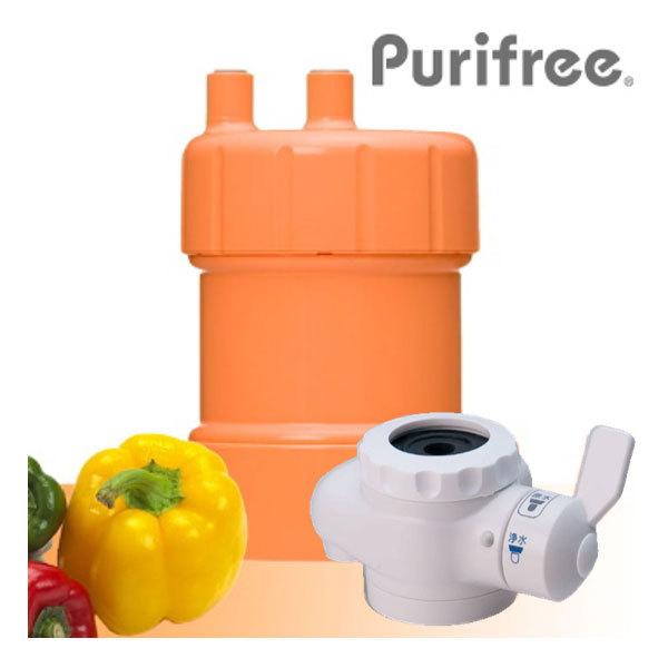 17+2物質除去で2年使える!!】浄水器（オレンジ） purifree（ピュリ