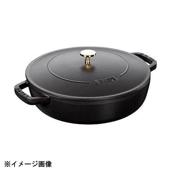 ストウブ ブレイザー・ソテーパン 26cm 40506-542 ブラック - 通販