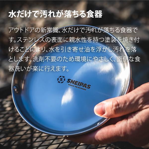 SNEIPAS(スナイパス) 水だけでキレイになる マグカップ : スタイル 