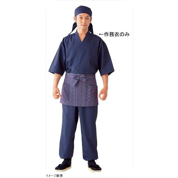 男女兼用作務衣 ＳＬＢ６９９−１ 黒×青紫 ＬＬ - 通販 - www