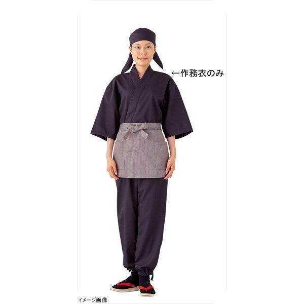 男女兼用作務衣 ＳＬＢ６９９−２ 黒×エンジ ３Ｌ - 通販 - www