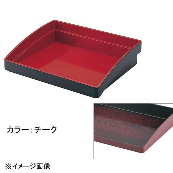 若泉漆器 マルチトレー30(S) チーク B-25-2