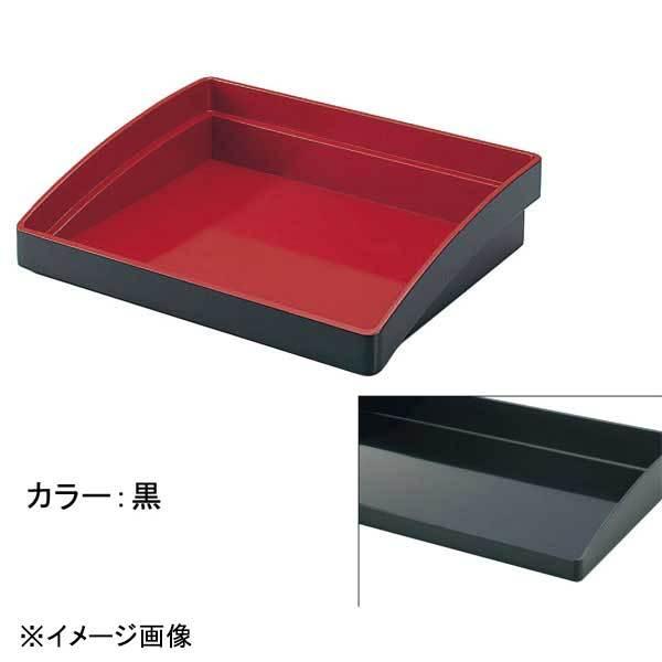 若泉漆器 マルチトレー30(S) 黒 B-25-4