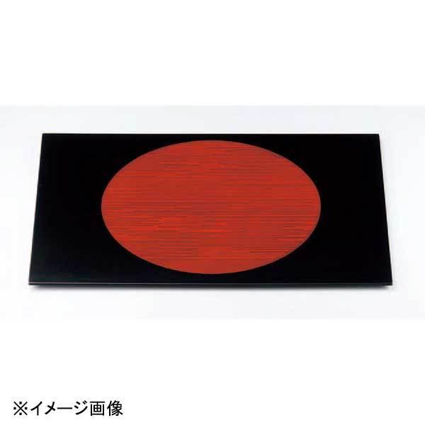 若泉漆器 乱筋日月彫敷膳 日輪裏黒乾漆塗 本漆塗 B-9-90