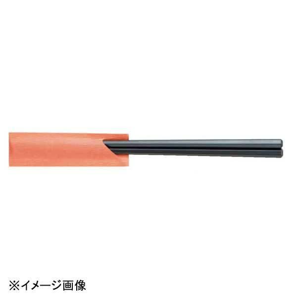 若泉塗師細工 ミニ箸袋 日本の色 べんがら(5000枚) H-59-44 使い捨て食器-食器、グラス、カトラリー