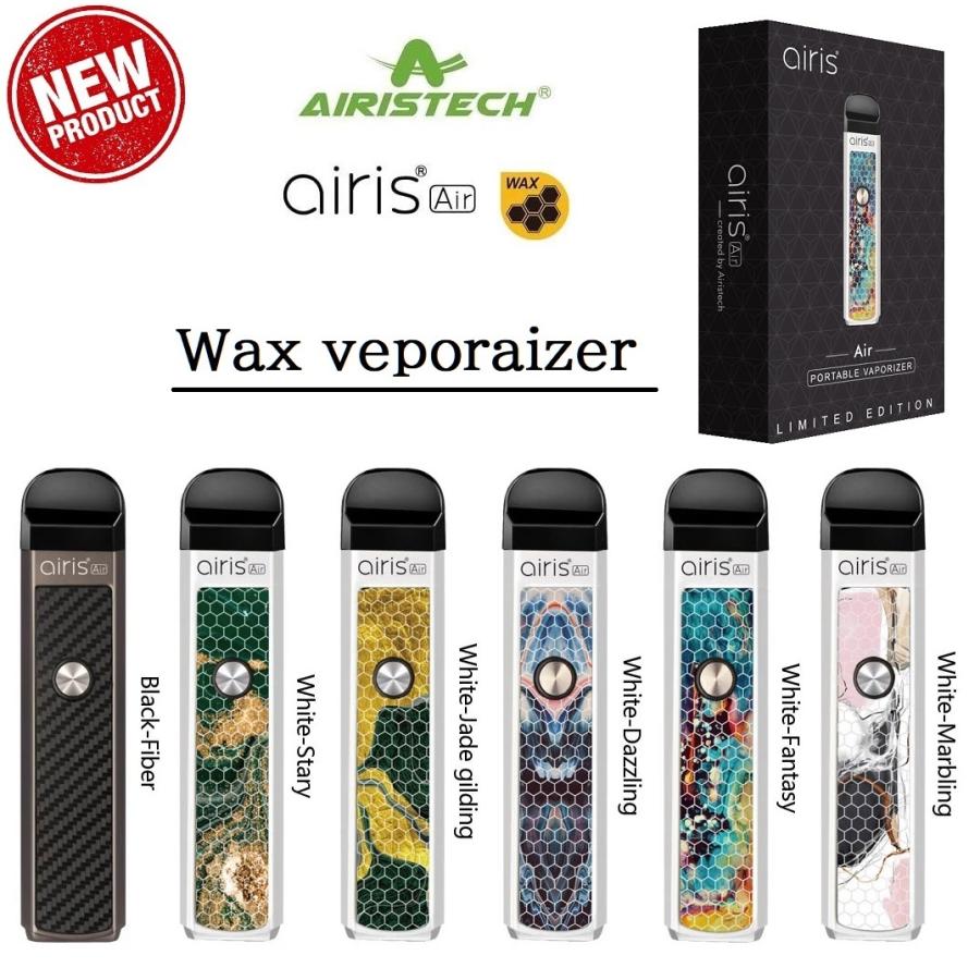 CBD ワックス ヴェポライザー airis Air エアリスエアー wax用