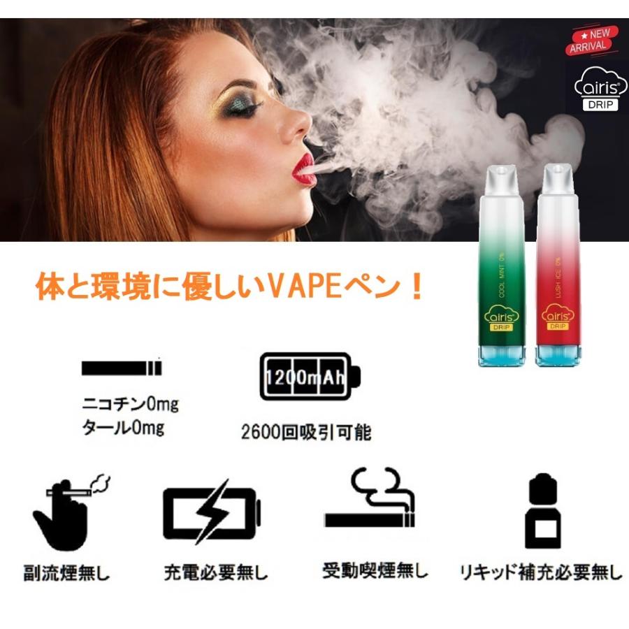 禁煙グッズ 使い捨て 2600回吸引可能 ニコチン0 VAPE Airistech airis Drip 禁煙補助 節煙 減煙 :airis-drip:lacina - 通販 - Yahoo!ショッピング 禁煙グッズ 使い捨て 2600回吸引可能 ニコチン0 VAPE Airistech airis Drip 禁煙補助 節煙 減煙 :airis-drip:lacina - 通販 - Yahoo!ショッピング