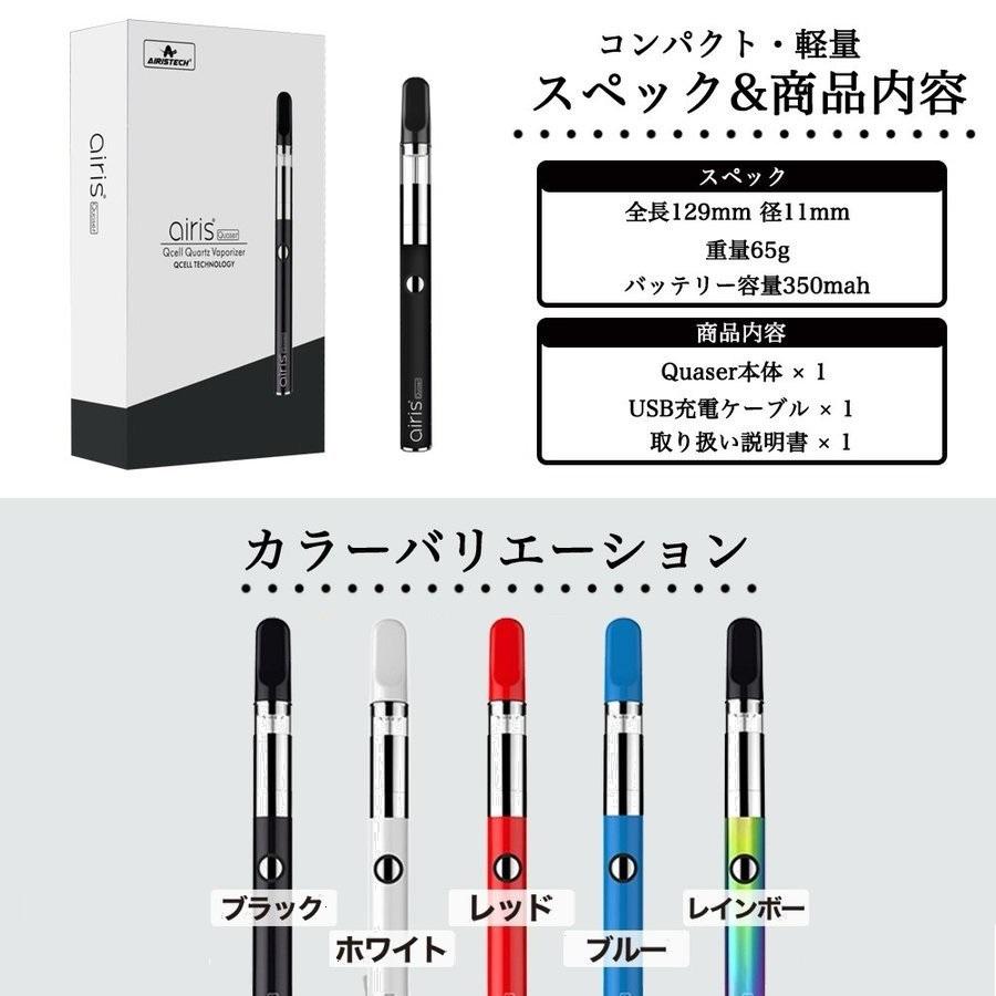 vape CBDワックス airis Quaser ワックス用 ヴェポライザー 510規格