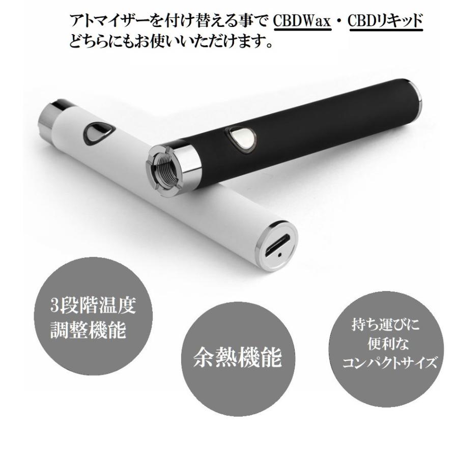 CBD リキッド VERTEX 2.0 ヴェポライザー × リキッド用 アトマイザー
