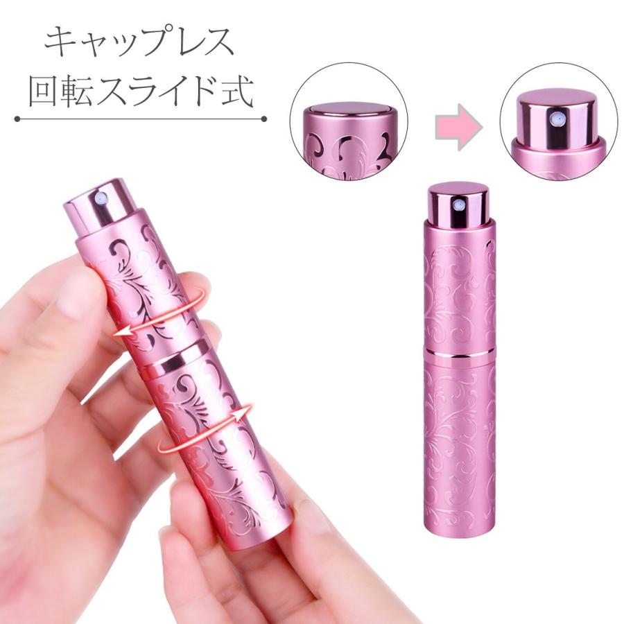 2本セット 香水 アトマイザー スプレーボトル Atomizer アトマイザー