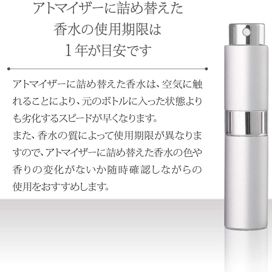 2本セット 香水 アトマイザー スプレーボトル Atomizer アトマイザー