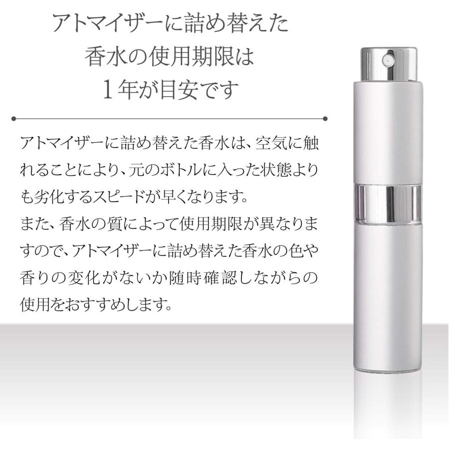 4セット】香水アトマイザー 携帯用 ミニボトル スプレー 詰め替え 8ml