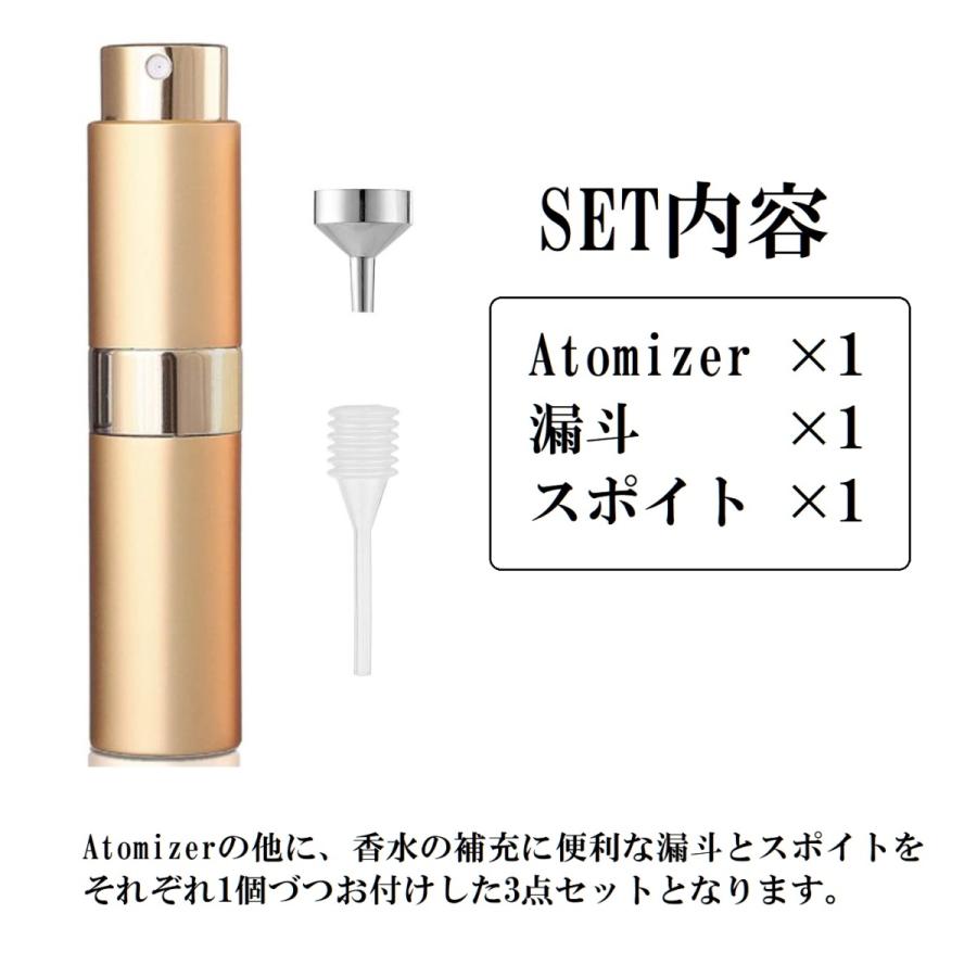 香水 アドマイザー アトマイザー 香水アトマイザー 携帯 スプレーボトル ミスト 化粧水 8ml 詰替え用 付属品付き かわいい おしゃれ｜lacina-store｜10