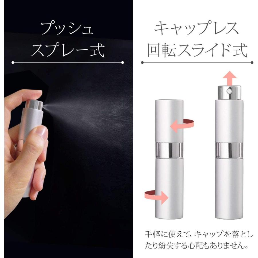 香水 アドマイザー アトマイザー 香水アトマイザー 携帯 スプレーボトル ミスト 化粧水 8ml 詰替え用 付属品付き かわいい おしゃれ｜lacina-store｜11