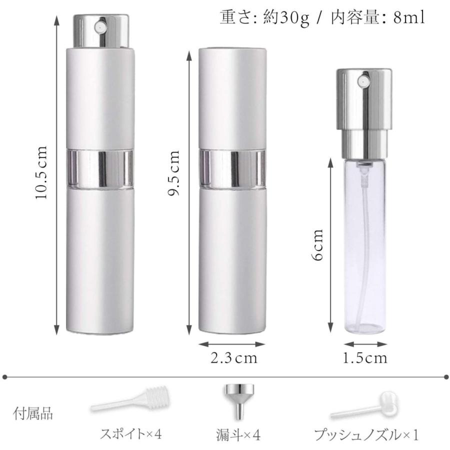 4セット】アトマイザー 香水アトマイザー アドマイザー 持ち運び 詰