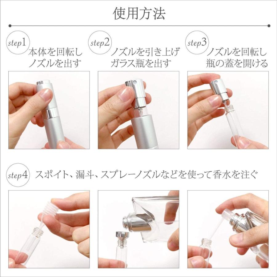 【4本セット】香水スプレーボトル アトマイザー 8ml 香水アトマイザー かわいい おしゃれ 詰替え用付属品付き｜lacina-store｜10