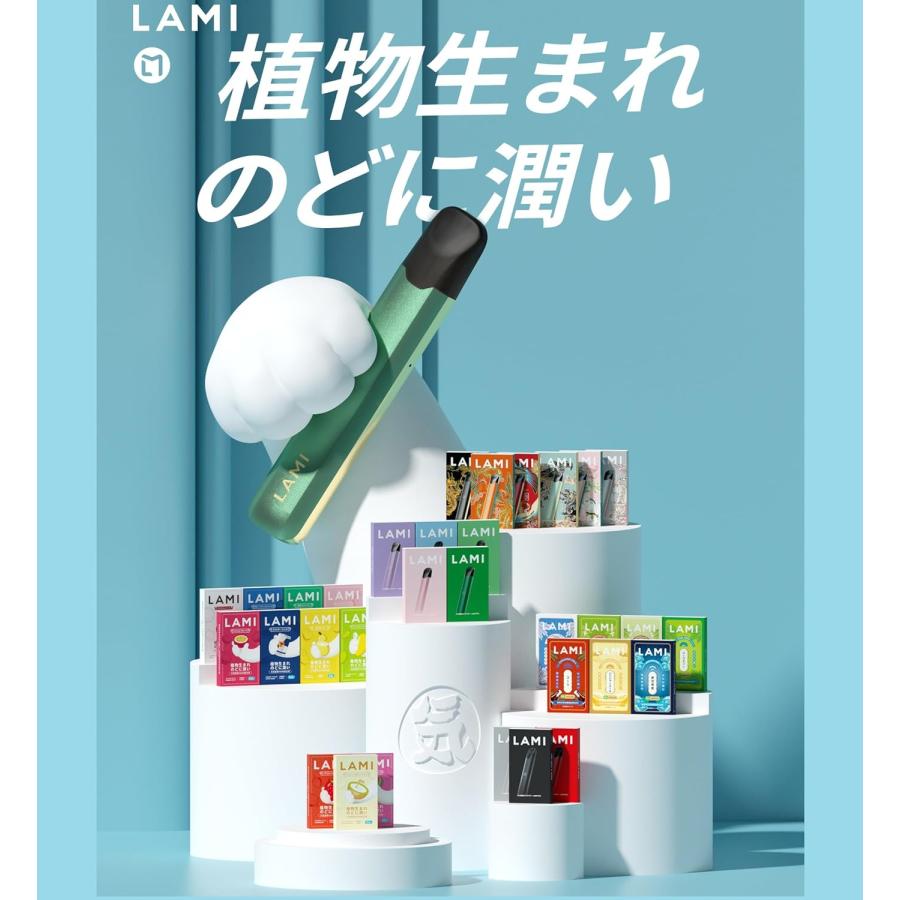 LAMI 交換カートリッジ 1箱3個入り 電子タバコ シーシャ 禁煙