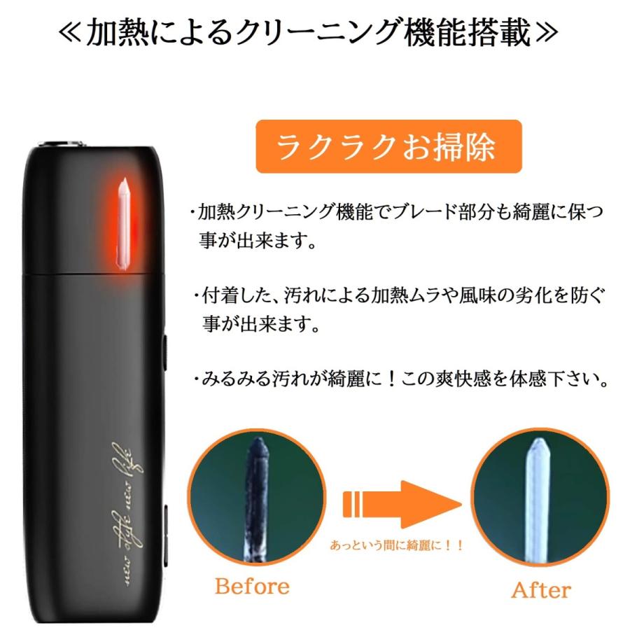 特別SALE】電子タバコ 加熱式たばこ アイコス 互換機 Pluscig P9 互換 
