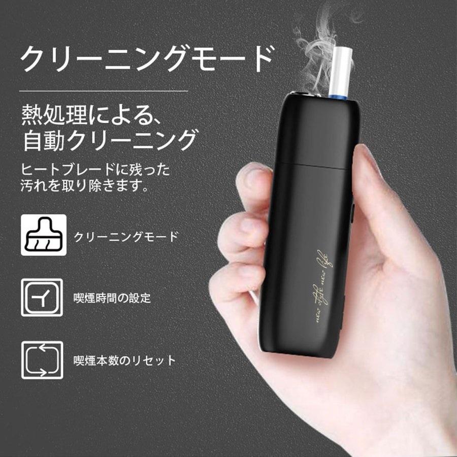 特別SALE】電子タバコ 加熱式たばこ アイコス 互換機 Pluscig P9 互換 