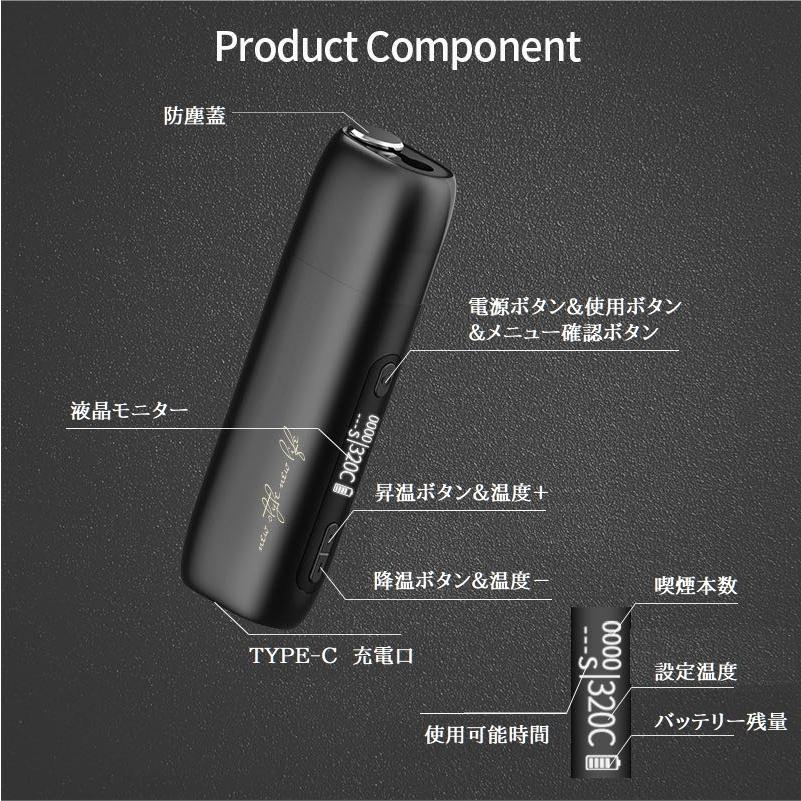 特別SALE】電子タバコ 加熱式たばこ アイコス 互換機 Pluscig P9 互換 