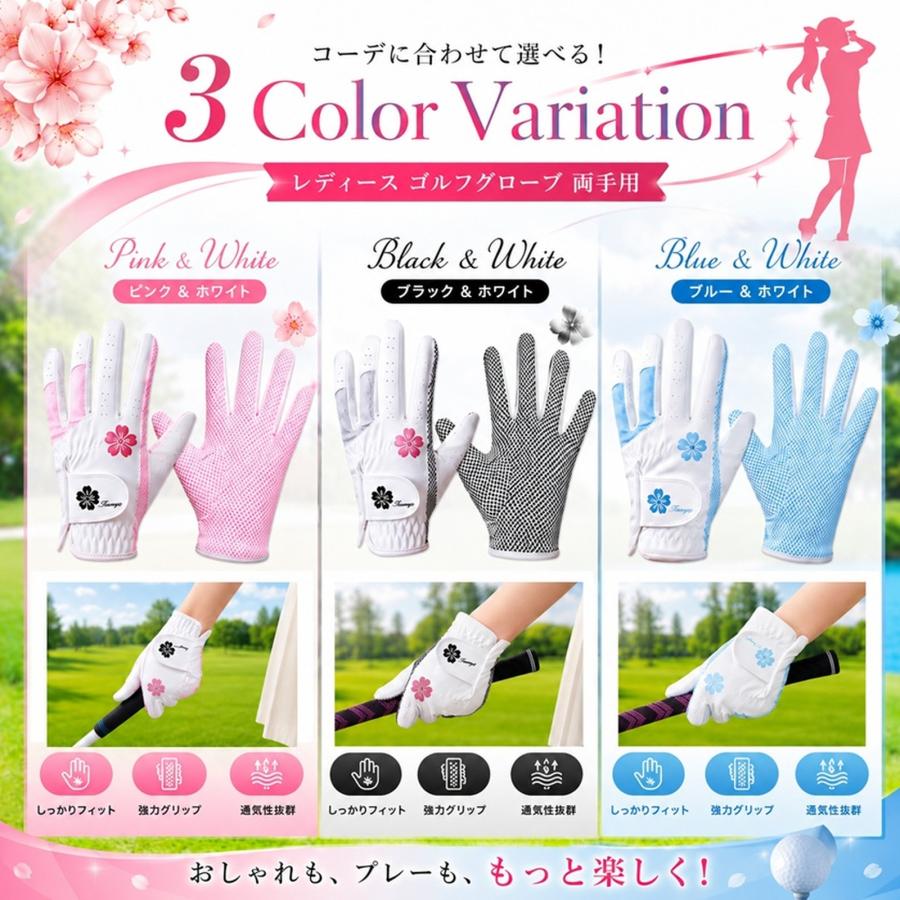 レディース⭐︎未使用⭐︎両手用ゴルフグローブ5セット　21cm ゴルフグローブ レディース 両手用 UVカット ゴルフ手袋 女性用