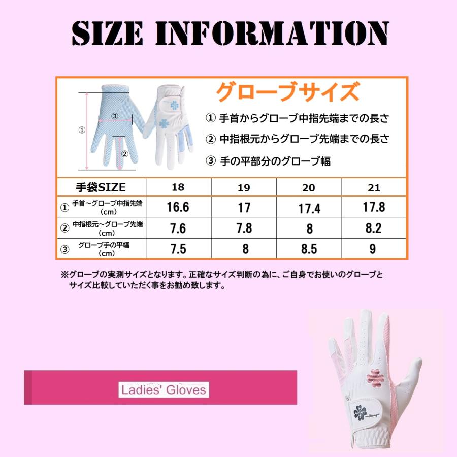 ゴルフグローブ レディース 左右 両手 手袋 高いグリップ力 女性用