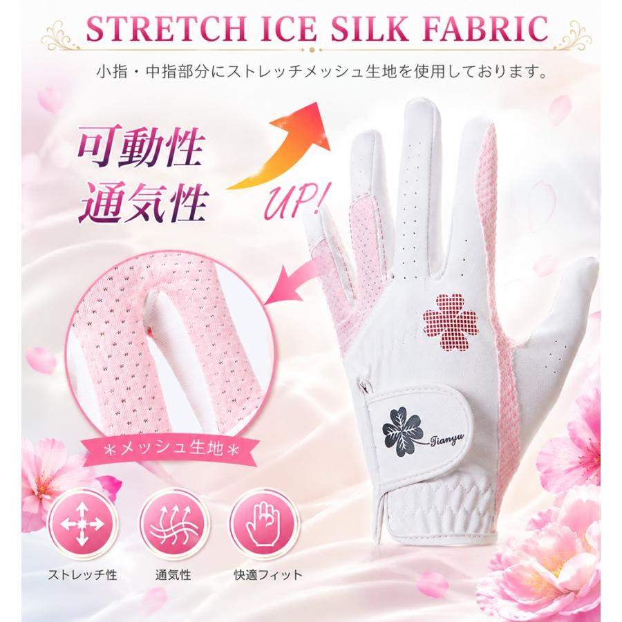 ゴルフグローブ レディース 両手用 UVカット ゴルフ手袋 女性用
