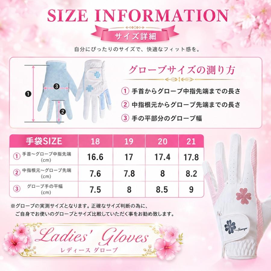 ゴルフグローブ レディース 両手用 UVカット ゴルフ手袋 女性用