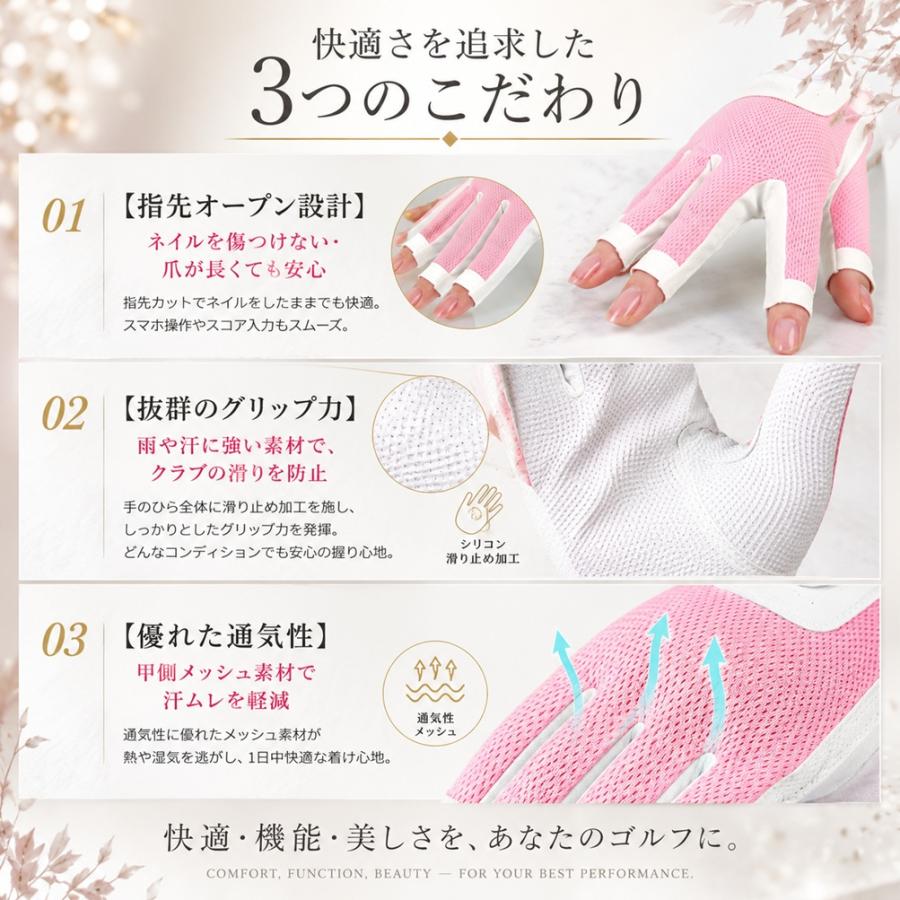 ゴルフグローブ レディース 両手用 指先カット仕様 ネイル対応 高