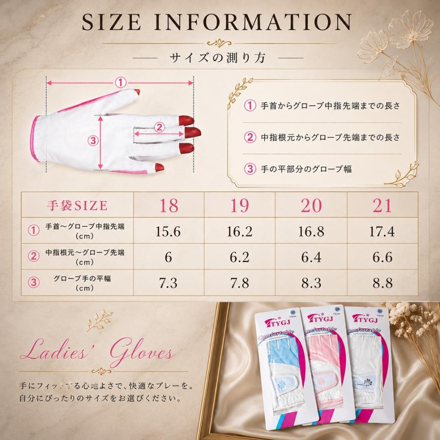 ゴルフグローブ レディース 両手用 指先カット仕様 ネイル対応 高