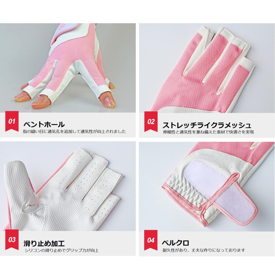 ゴルフグローブ レディース 両手用 指先カット仕様 ネイル対応 高
