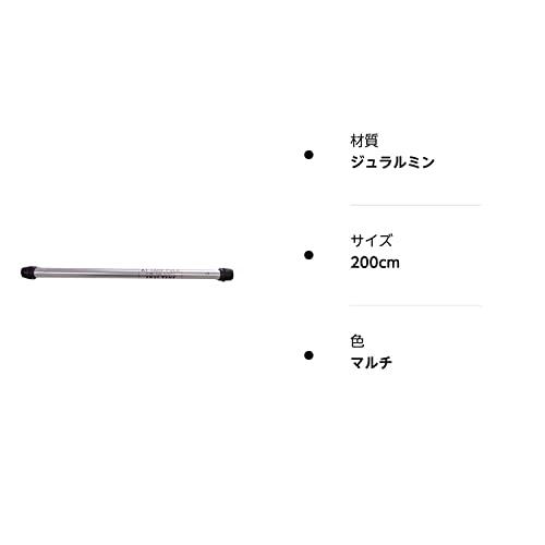 【数量限定】アライテント コンパクトポール200cm 520000 Amazon | アライテント コンパクトポール200cm 520000 | ARAI