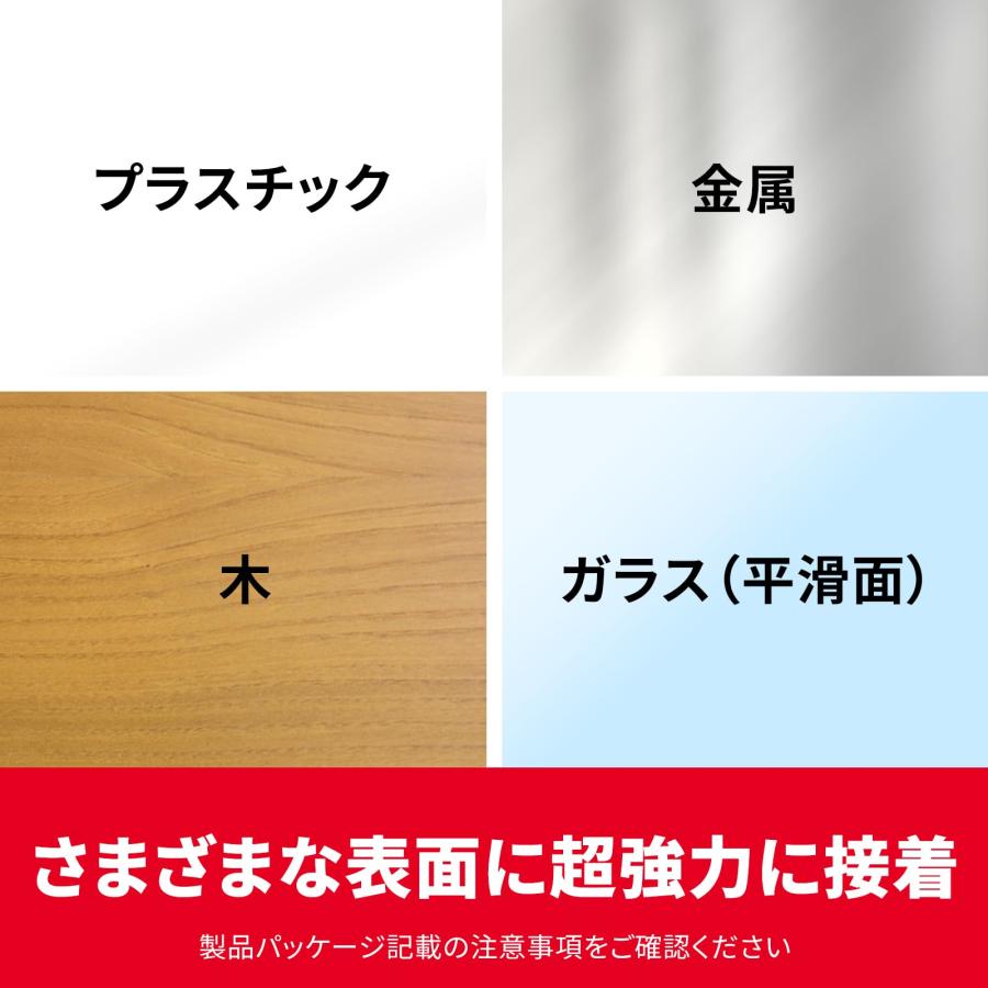 3M 両面テープ 超強力 多用途 幅19mm 長さ1.5ｍ スコッチ KPG-19 小巻 プレミアゴールド｜laconc21｜05