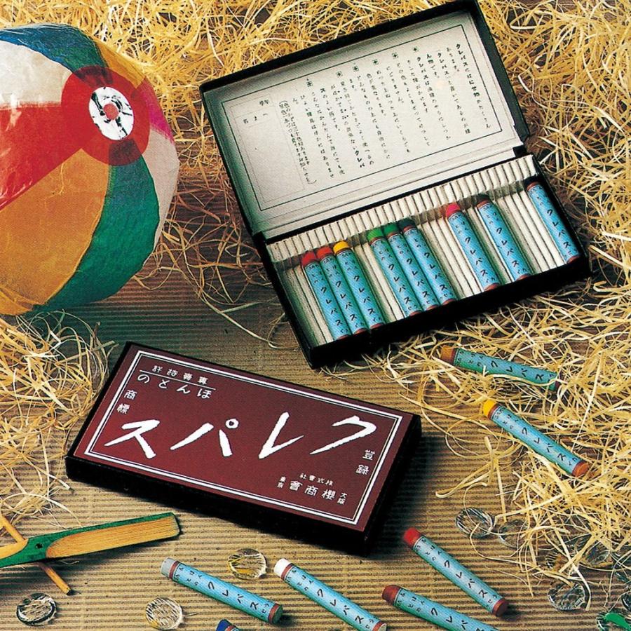 サクラクレパス ほんとのクレパス 16色 復刻版 FP16 : ショップ