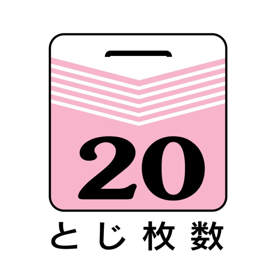 マックス ホッチキス サクリキッズ 20枚とじ 予備針100本収納 ピンク HD-10NLCK/P｜laconc21｜03