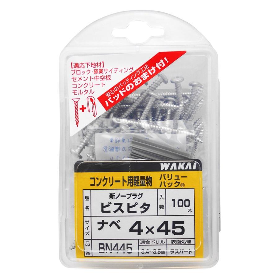 ピカ ピカコーポレイション ピカマーカー 深穴中字インクマーカー”BIG Ink