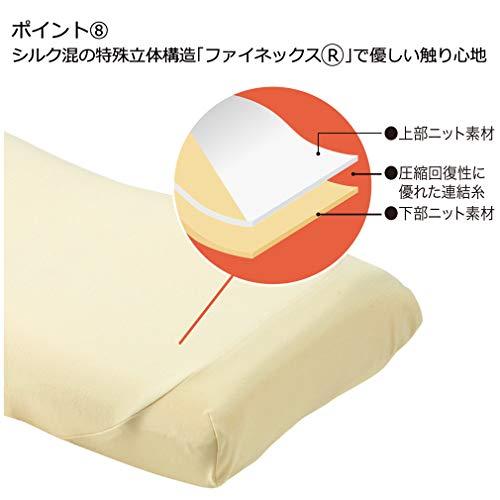 nishikawa 【 西川 】 エンジェルフロート やさしく支える枕 高 nishikawa 【 西川 】 エンジェルフロート やさしく支える枕 高