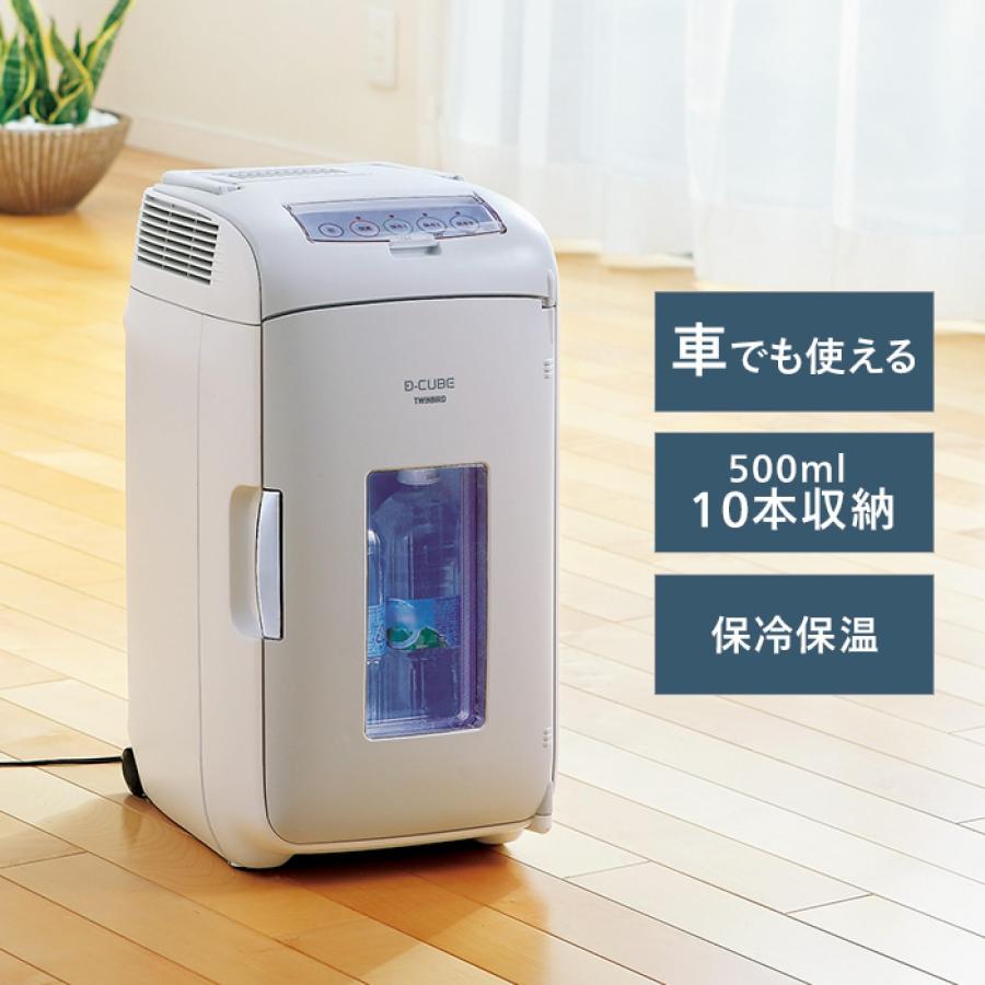 2電源式ポータブル電子適温ボックス D-CUBE L   HR-DB07 2電源式ポータブル電子適温ボックス D-CUBE L – ツインバード