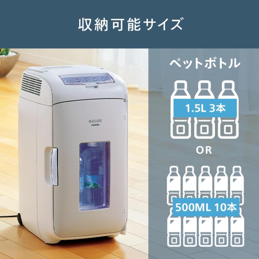 TWINBIRD 2電源式ポータブル電子適温ボックス D-CUBE X グレー Amazon | TWINBIRD 2電源式ポータブル電子適温ボックス D-CUBE L