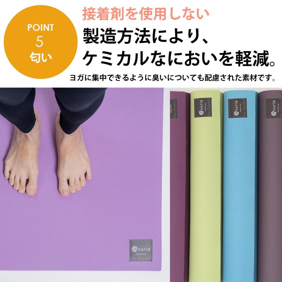 ヨガマット 【suria(スリア)】[ HD エコマットプラス ] 厚さ 4mm