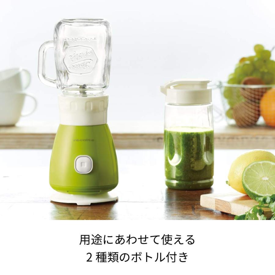 レコルト ソロブレンダー ソラン RSB-3 recolte Solo Blender Solen (レッド)｜laconc21｜05